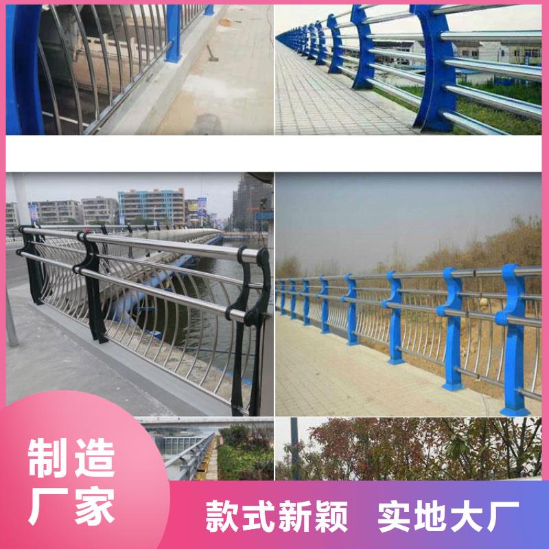 河道防撞隔离栏杆