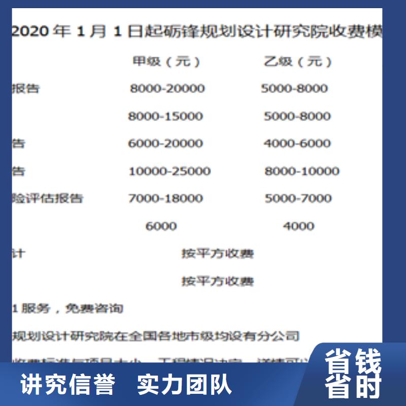 编制湘桥项目投资可行性研究报告的机构—砺锋工程