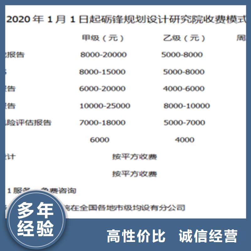 沙区代写资金申请的资质公司