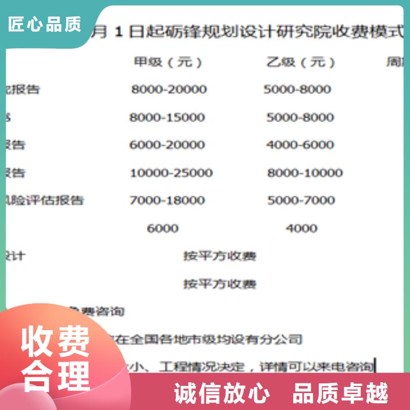 浦北专做生活废水排水工程项目可行性研究报告的本地公司