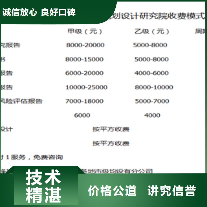 代写石狮植物原生境保护区社会稳定风险评估的公司