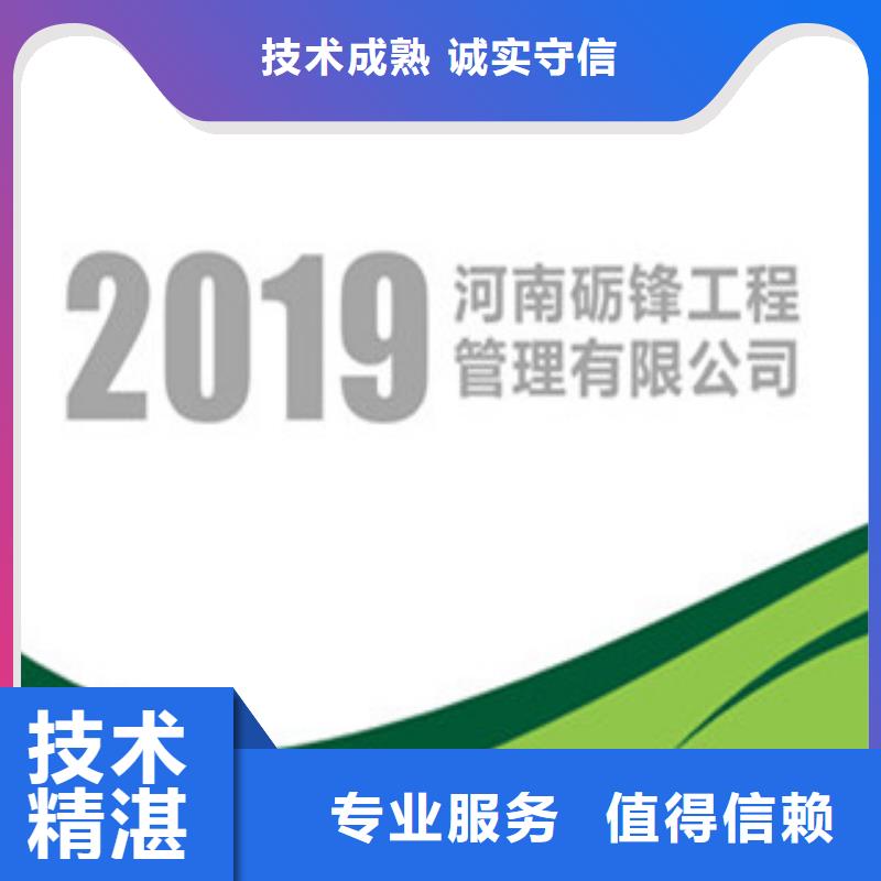 庆元编制公共卫生补短板项目社会稳定风险评估报告的公司