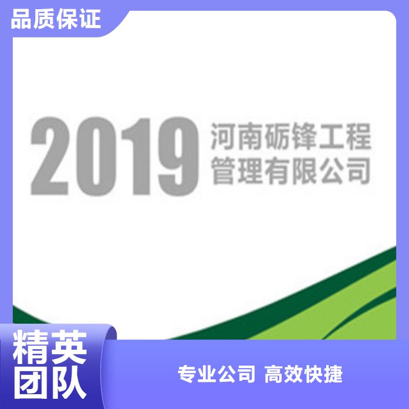 慈利专做养老院可行性研究报告的本地公司