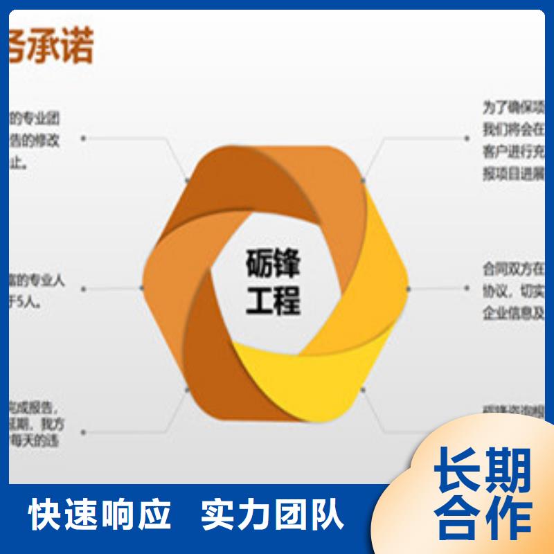 衡东代写主食加工项目资金申请报告的公司