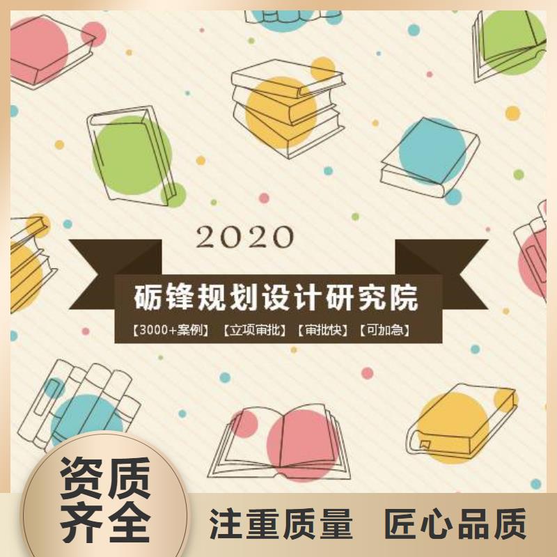 编制德兴房地产项目建议书机构—砺锋工程