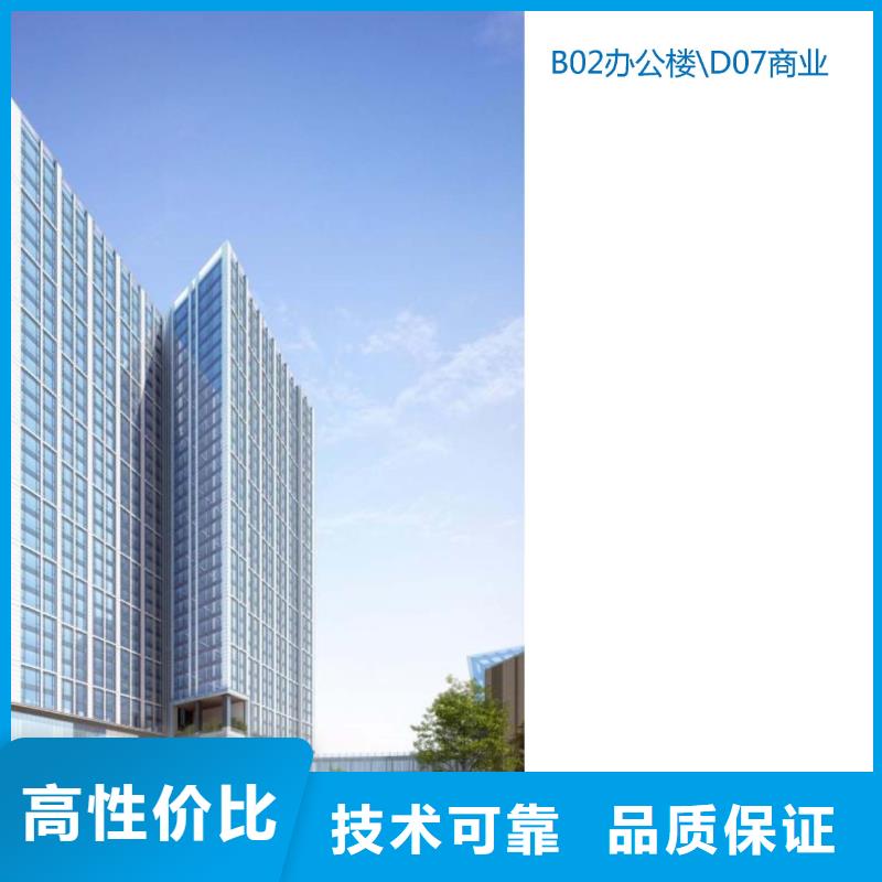 【专业代写光泽工程造价（房建工程）的机构】