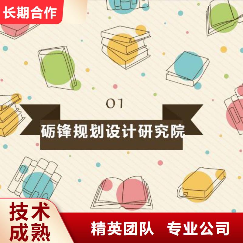 【专业代写渝水城市园林绿化项目可行性研究报告（市政工程）的企业】