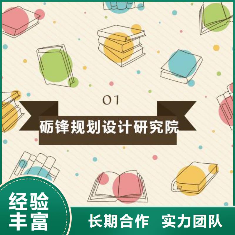 编写工厂项目可研报告/有资质