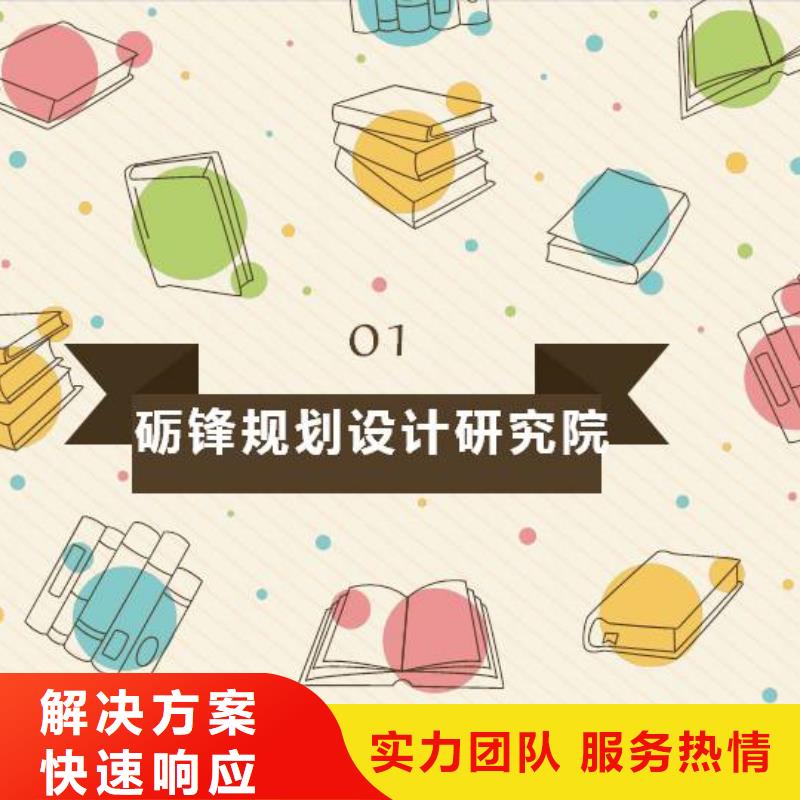 仁化代写医养结合项目可行性研究报告的本地公司