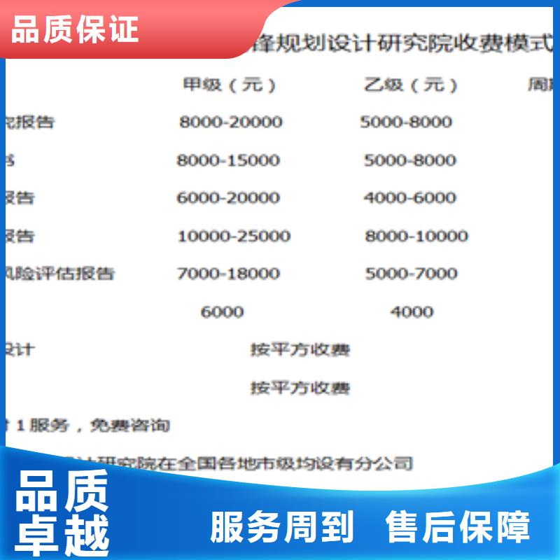 编写改厕资金缺口申请报告—可加急