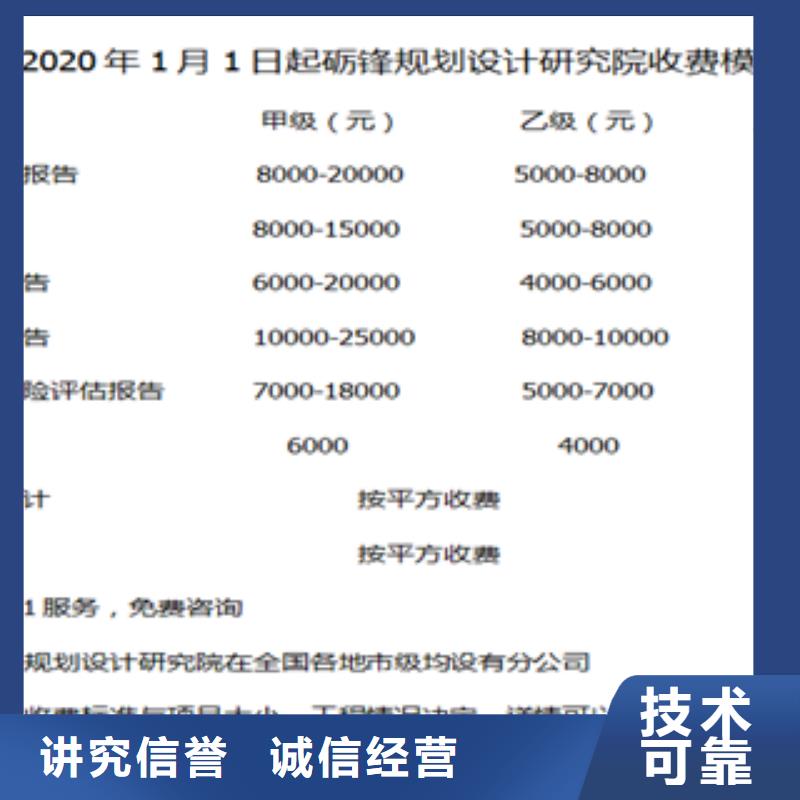 编写平昌房地产项目建议书/可研报告的案例