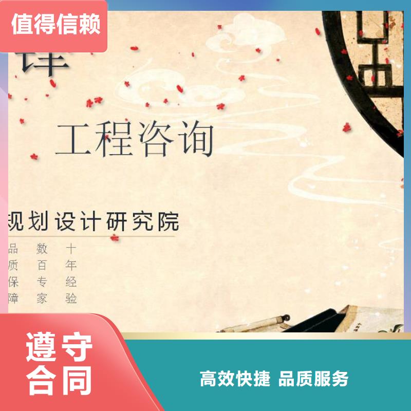 师宗代写工程可行性研究报告的