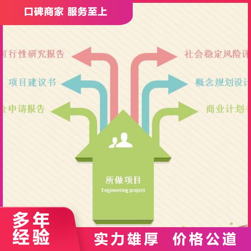 代做垦利扩建工程可行性研究报告@批复快