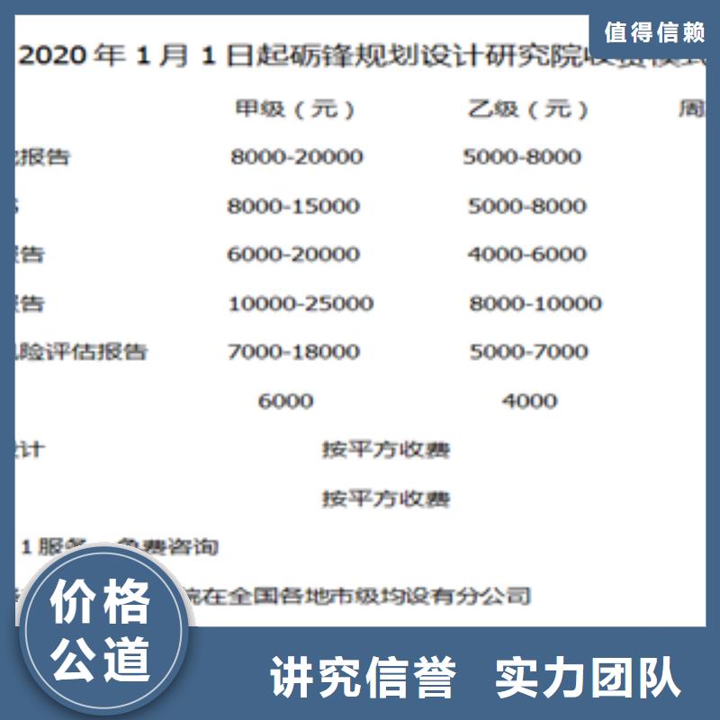 本地代写高速公路建设可行性研究报告的公司