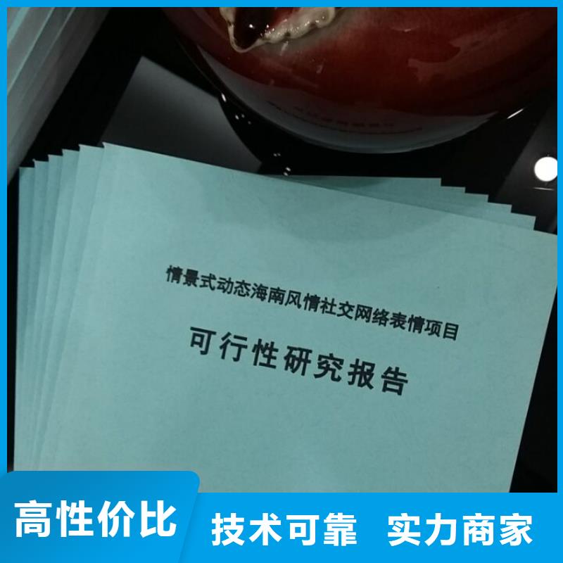 代写曾都生态项目建议书（绿色农田）的费用