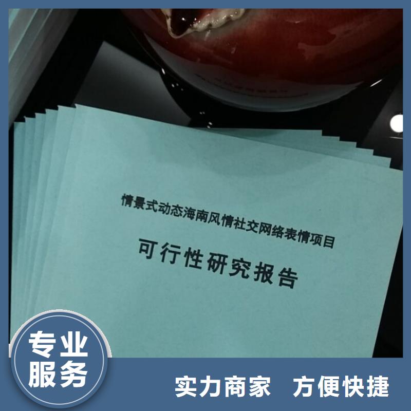 沁源专业做河南省高标准粮田建设哪里写