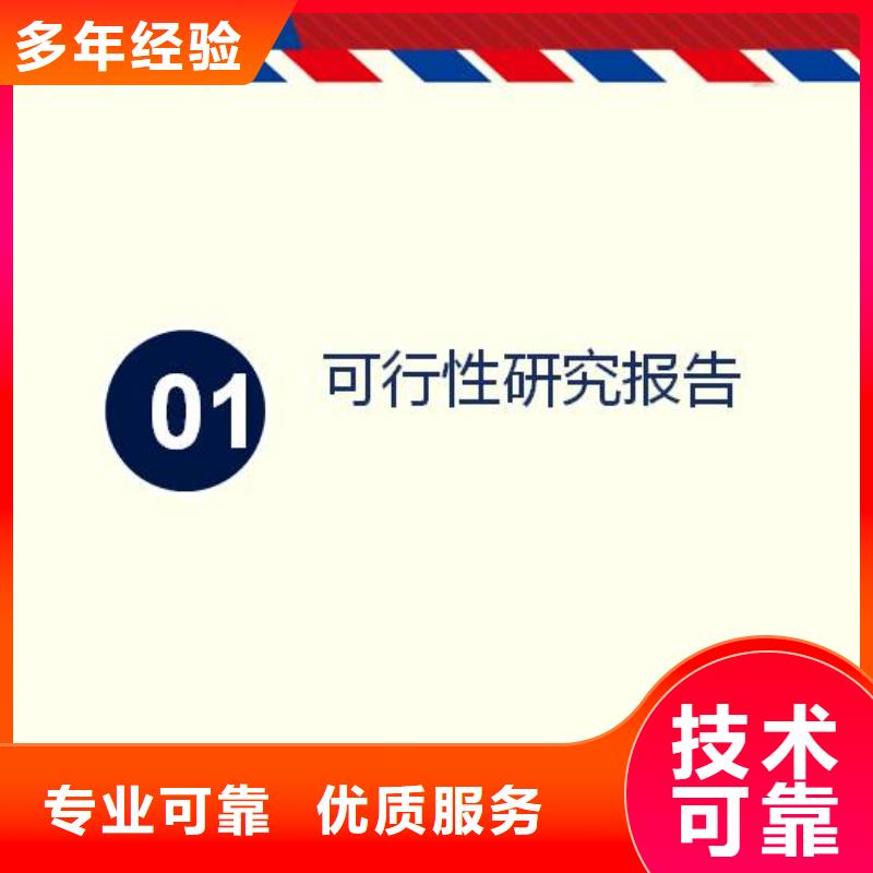 代写西林项目建议书（立项审批）的