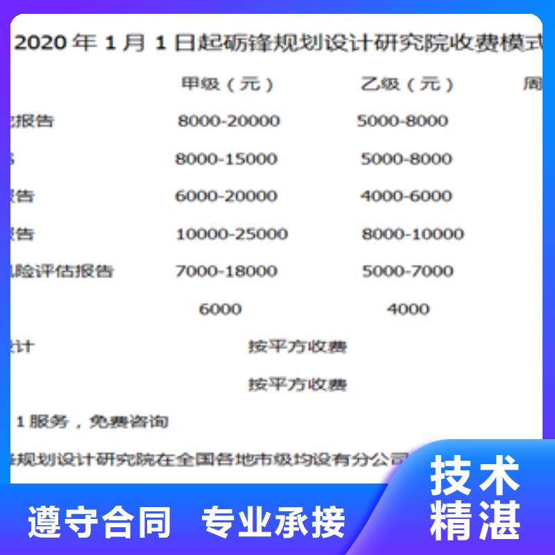 凤县编写科技基础设施项目建议书—可加急