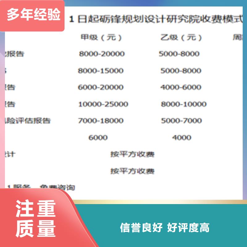 编写制动器起重配件项目可行性研究报告的公司