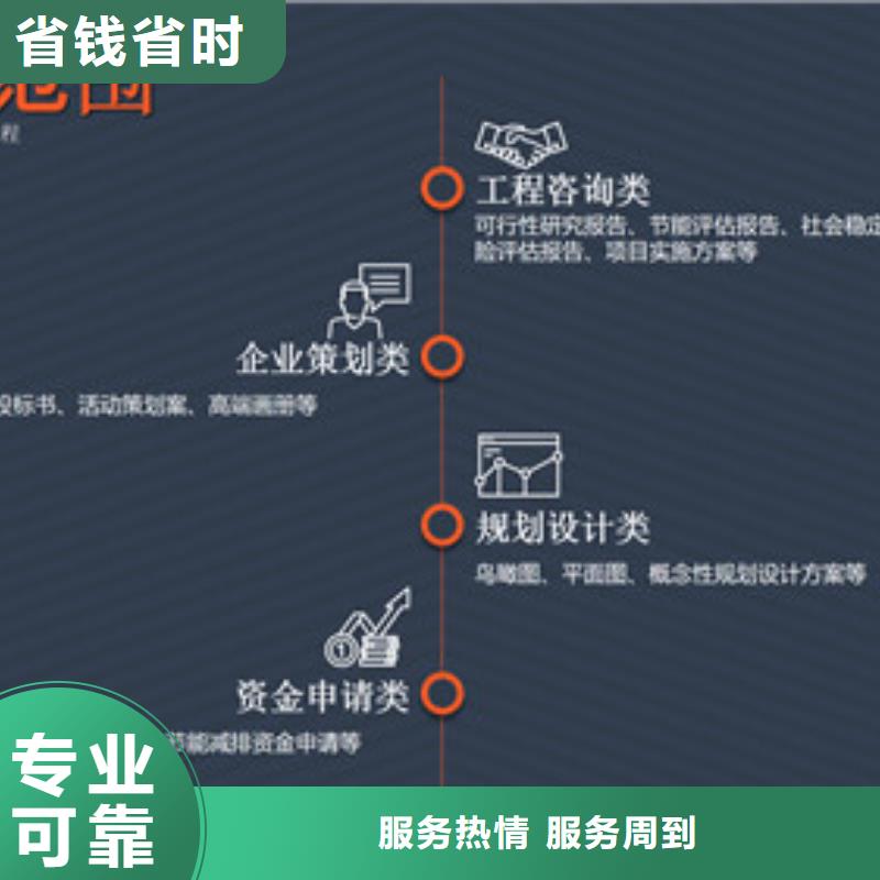 编制电力项目建议书排名前十的公司：新闻