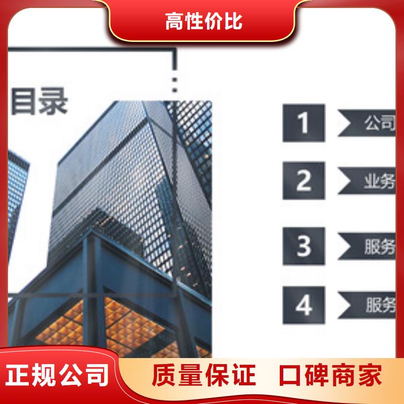 【瑞金编写市政绿化可行性研究方案（房建工程）的公司】