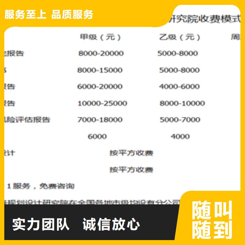 编制5G基站建设工程可行性研究报告的公司