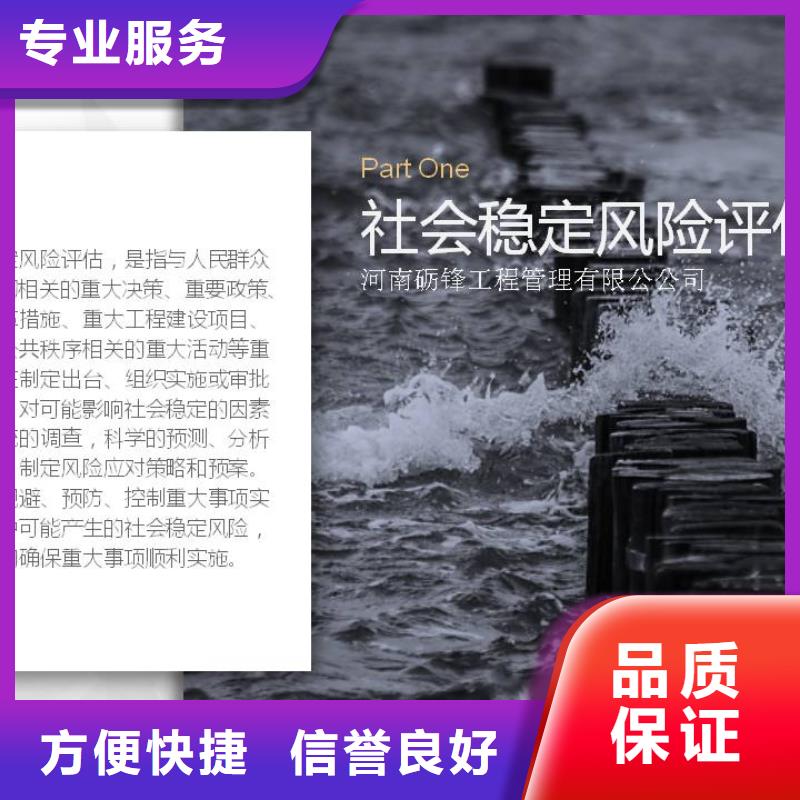 青羊编制污水处理项目建议书排名前十的公司：新闻