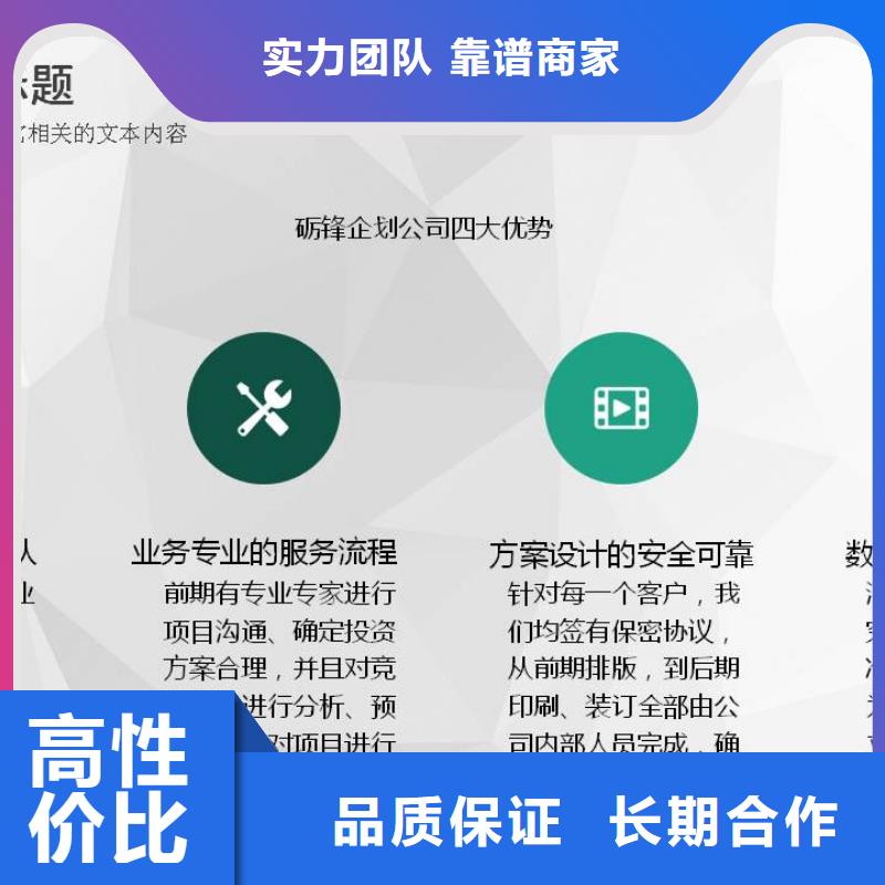 遂溪的单位轨道交通企业十四五规划