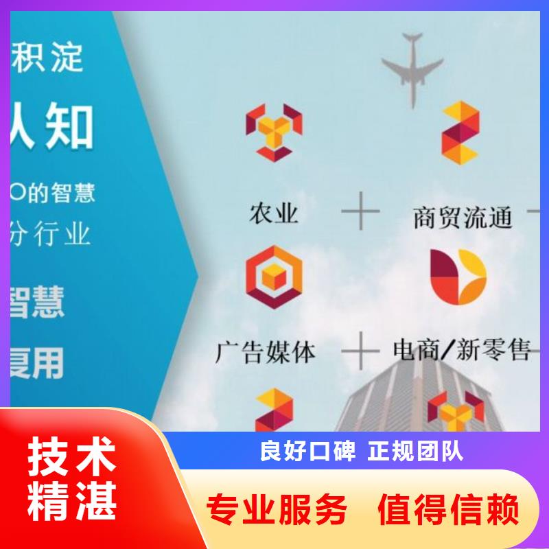 专项资金新报价