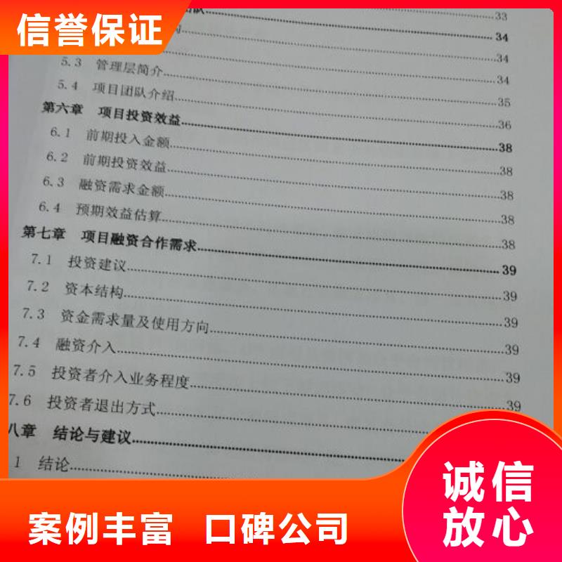 价格低的专项资金实体厂家