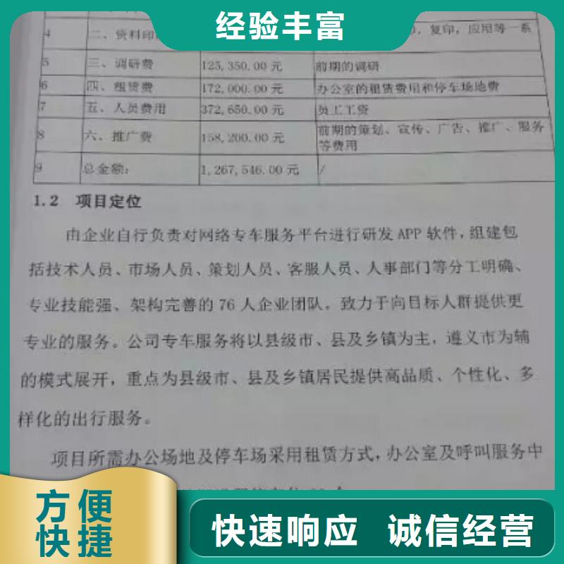 专项资金口碑良好