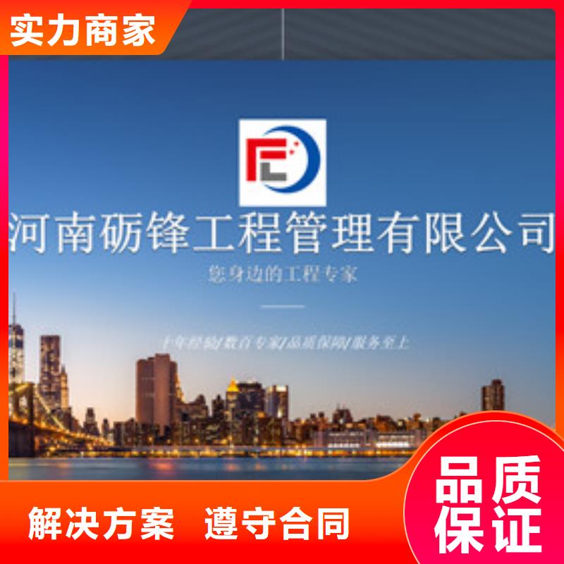 编辑淮阳项目社会稳定风险报告比较靠谱的机构—可加急