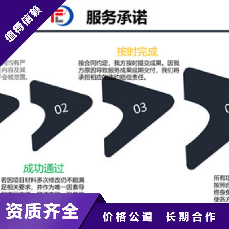 本地编写园林绿化工程可行性研究报告—可加急