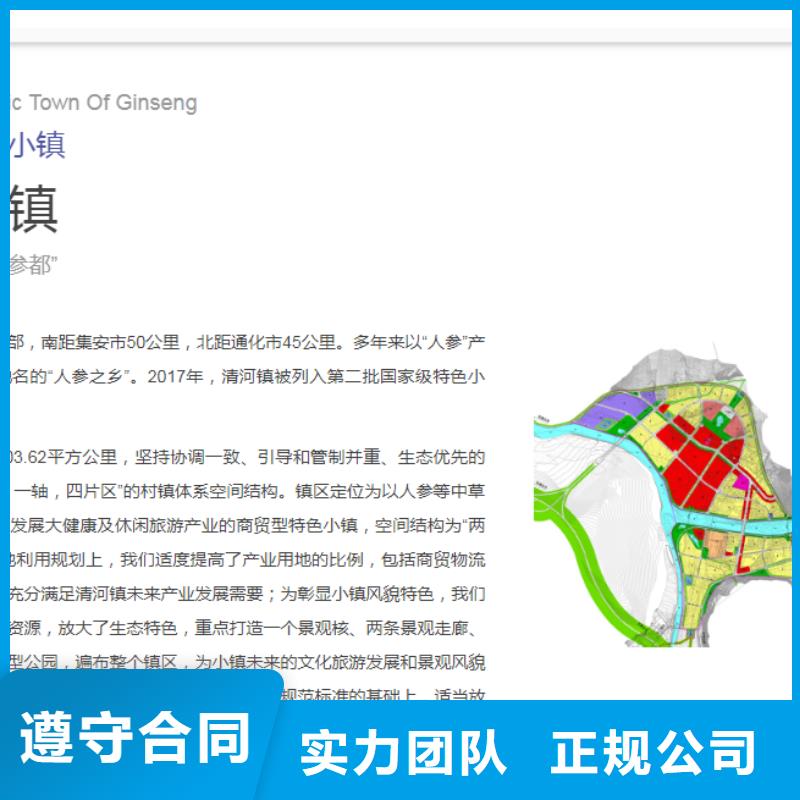 本地代写养老中心可行性报告—甲乙资质