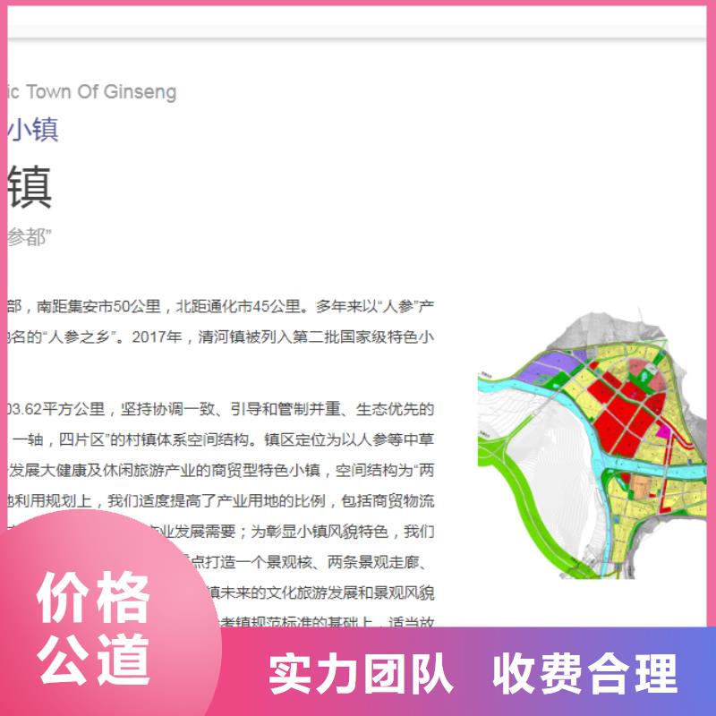 代写港闸主食加工项目可行性研究报告的本地公司