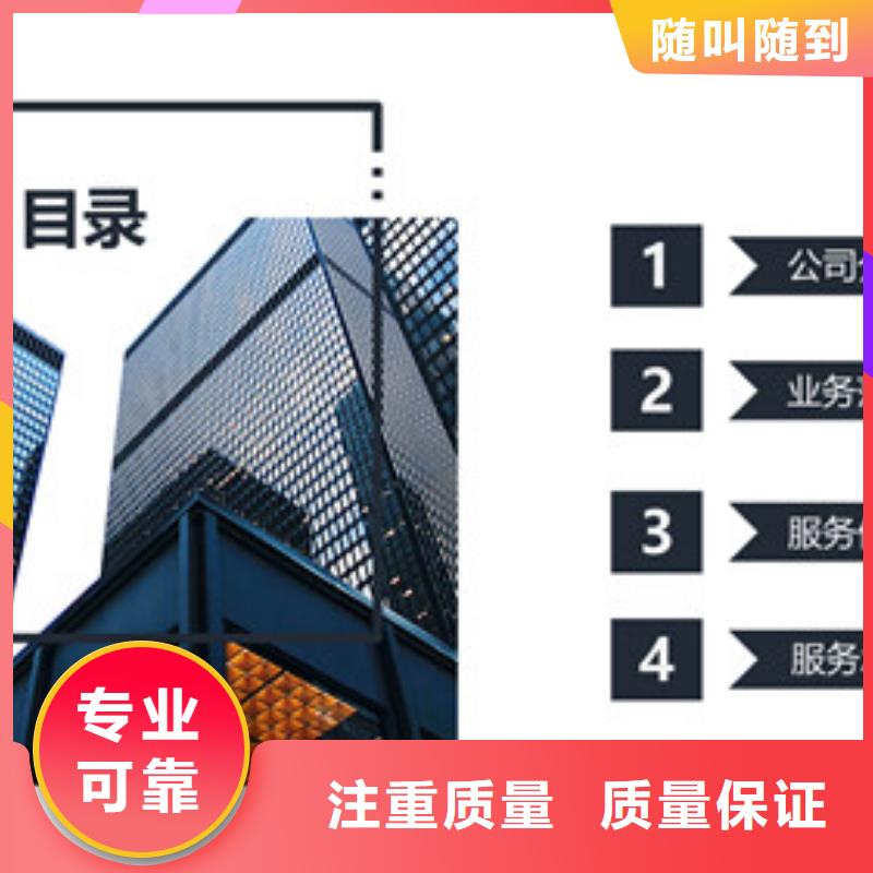 专做建设项目建议书|节能项目的单位