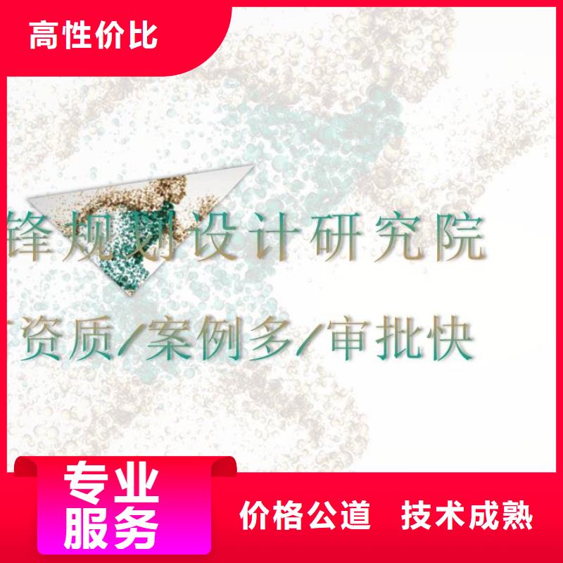 编写礼泉中站区农村供水及污水建设项目项目建议书的本地