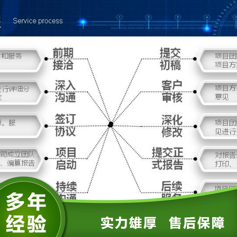 太和专做水泥保温板环境影响面评估的本地公司