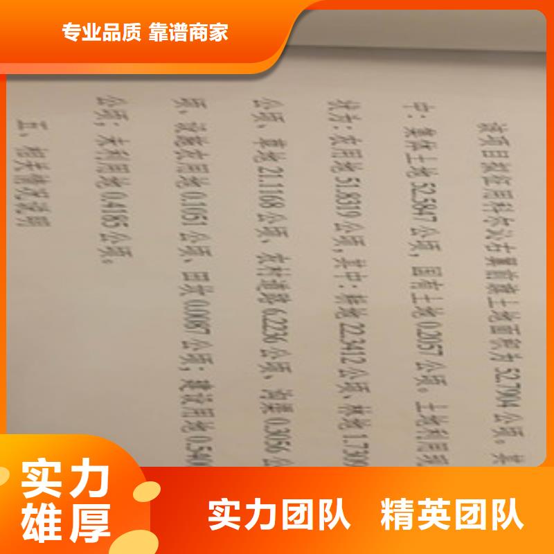 编写崇礼中小企业十三五规划价钱低的企业【带案例】