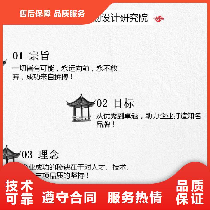 可研报告加工定制