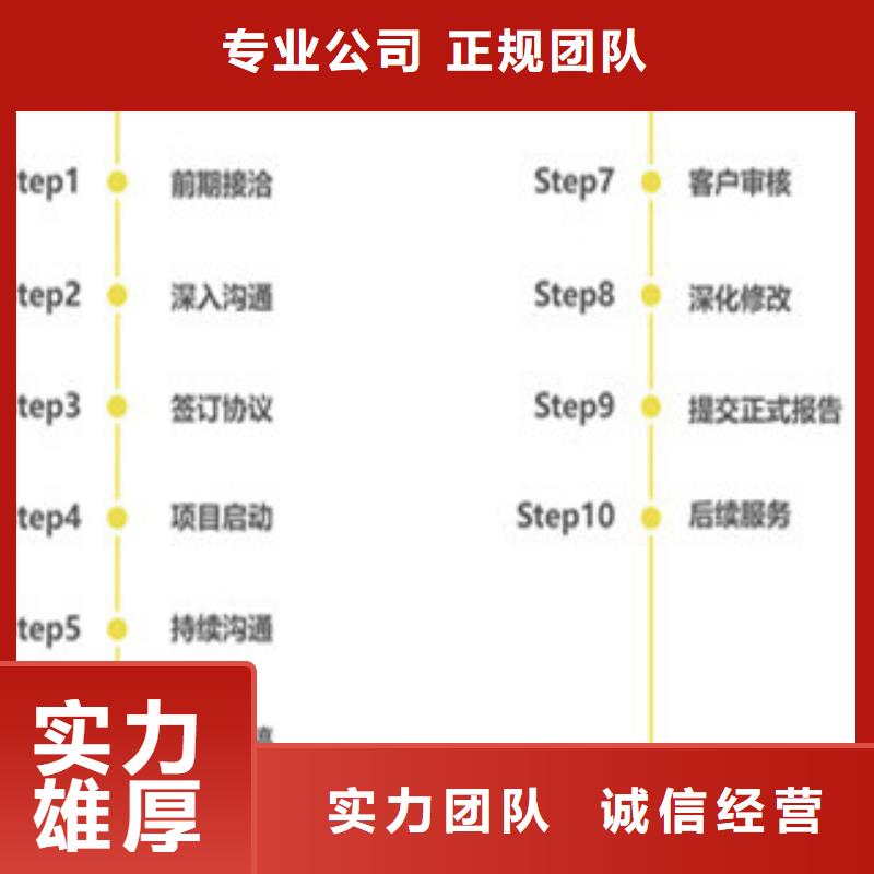 能做可研报告/申请资金用