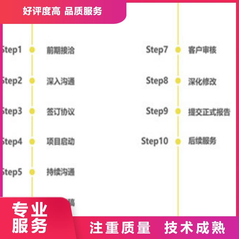 【代写黄岩环保项目建议书及时高效的企业】