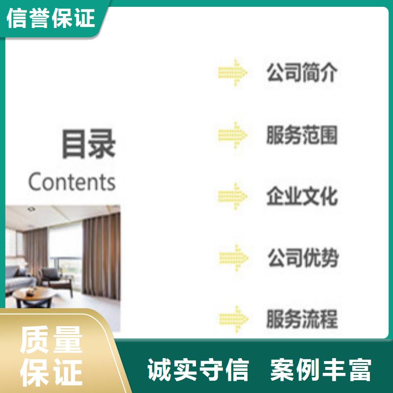 专做/做可行性报告的公司—包通过