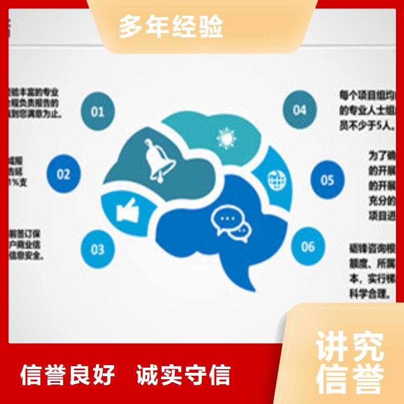 可研报告-可研报告欢迎您