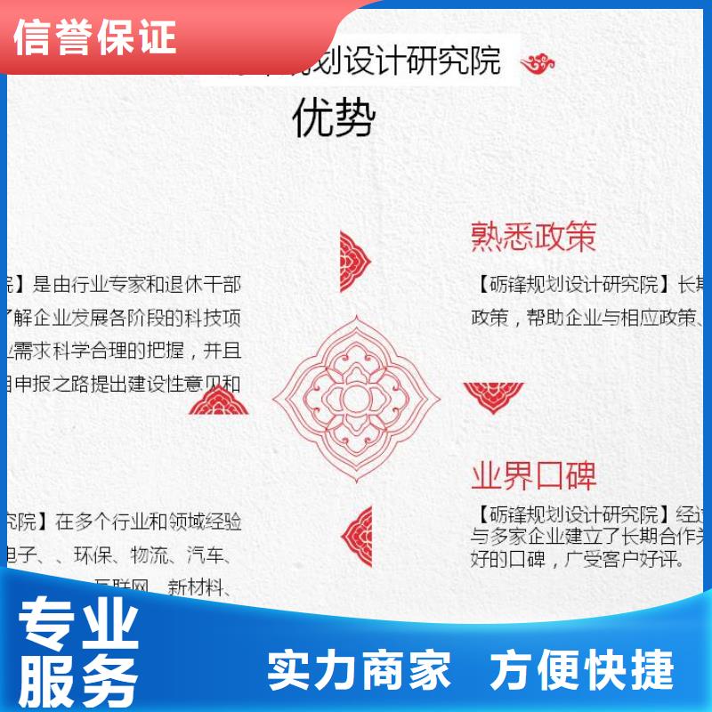 污水处理项目案例/可以写资金申请报告