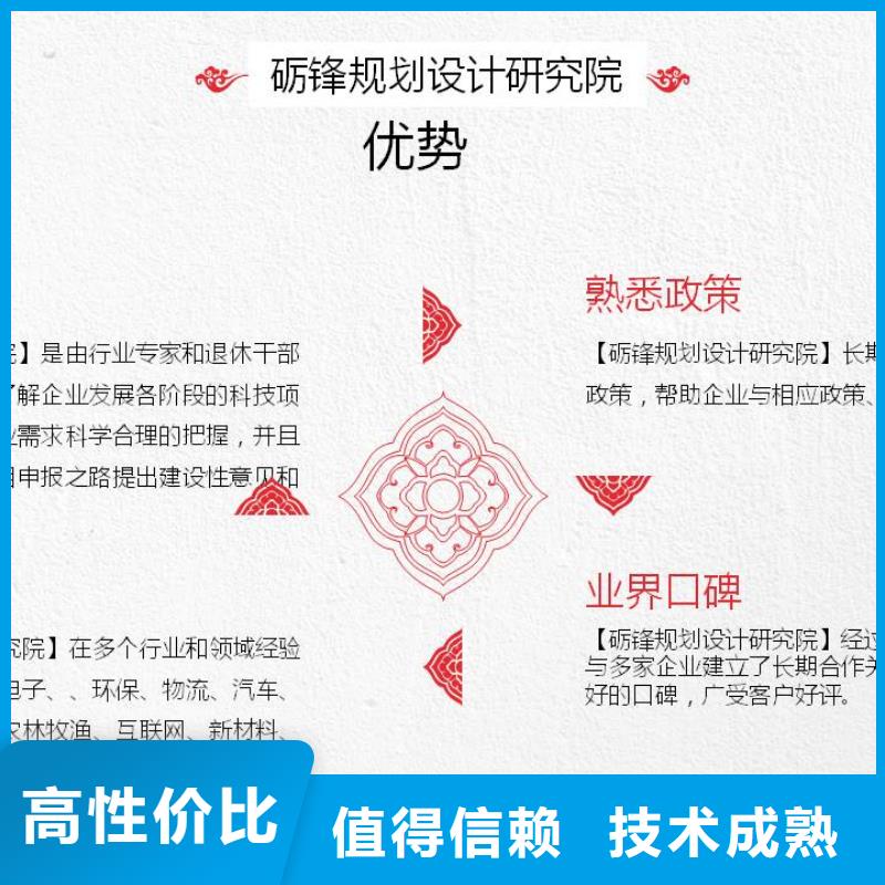 砺锋工程：专业代写蒸湘企业可行性研究报告—专业机构