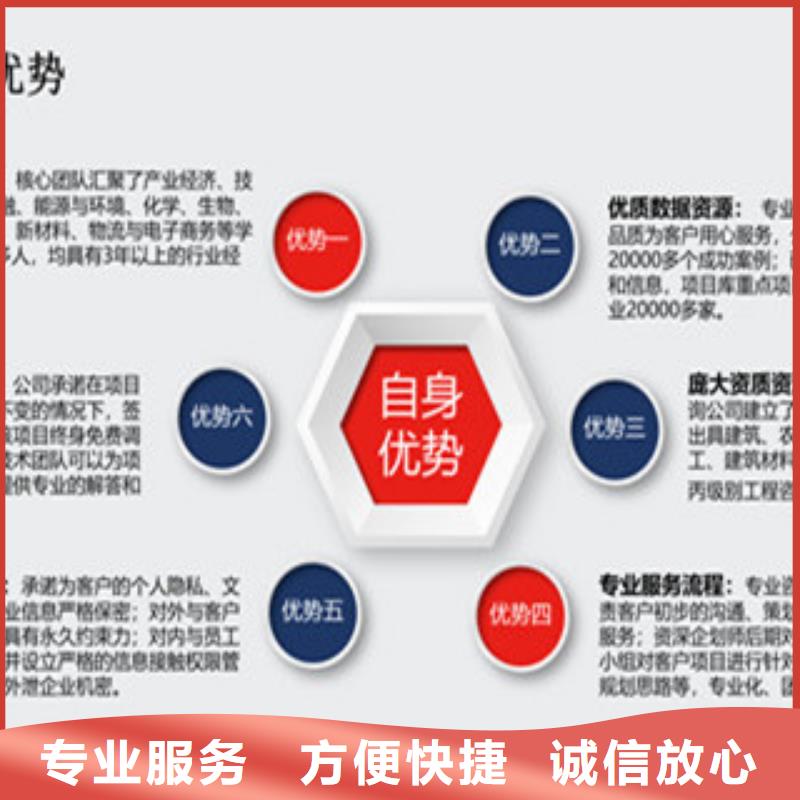 砺锋工程：专业代写鹿城建设项目可行性研究报告—可加急