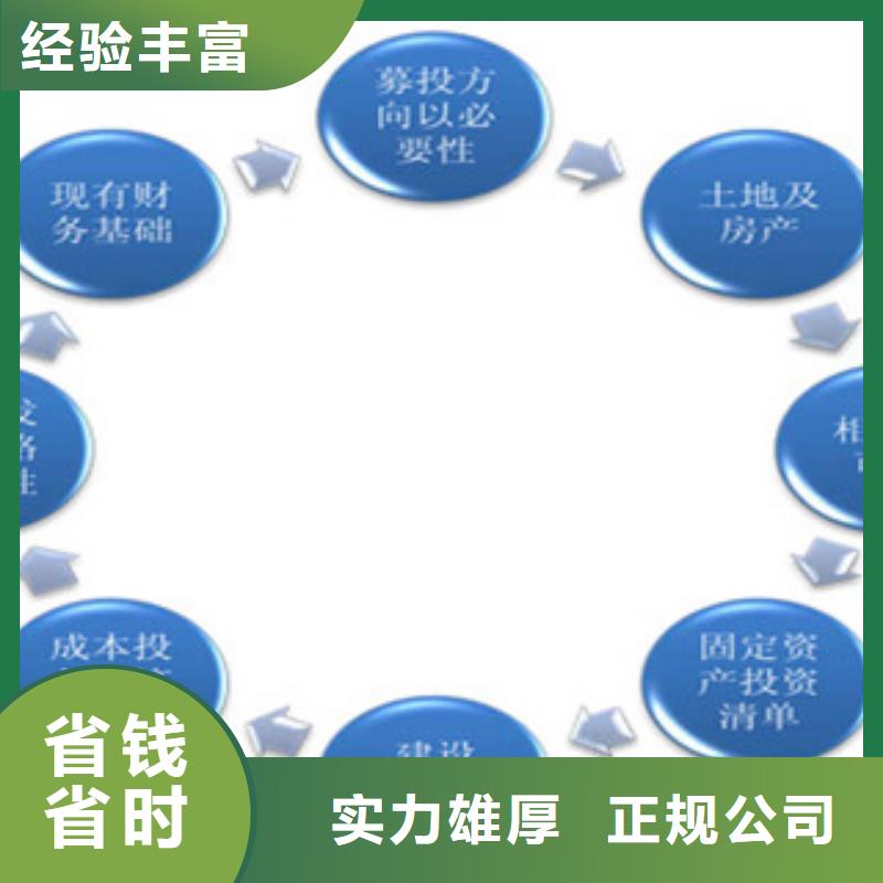 代写初步设计专项债券的公司