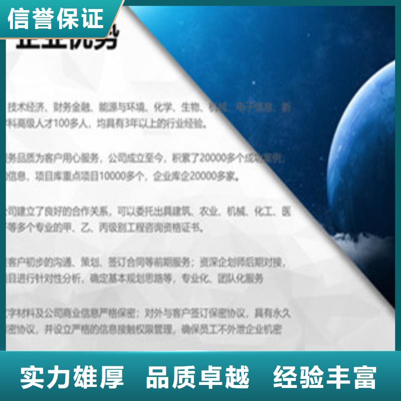 编写云梦现代农业产业园项目可行性研究报告的公司