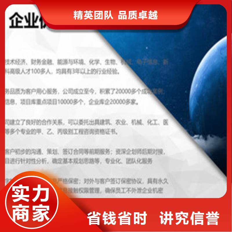 将乐编制非辐射类且编制报告表可加急的公司